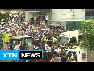 사드 투쟁위 "외부인 개입으로 과격화...평화적 집회 할 것" / YTN (Yes! Top News)