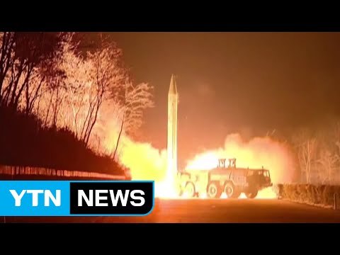 [속보] 北, 오늘 새벽 동해상으로 미사일 3발 발사 / YTN (Yes! Top News)