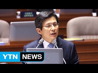황교안 총리 "성주에서 6시간...감금 아냐" / YTN (Yes! Top News)