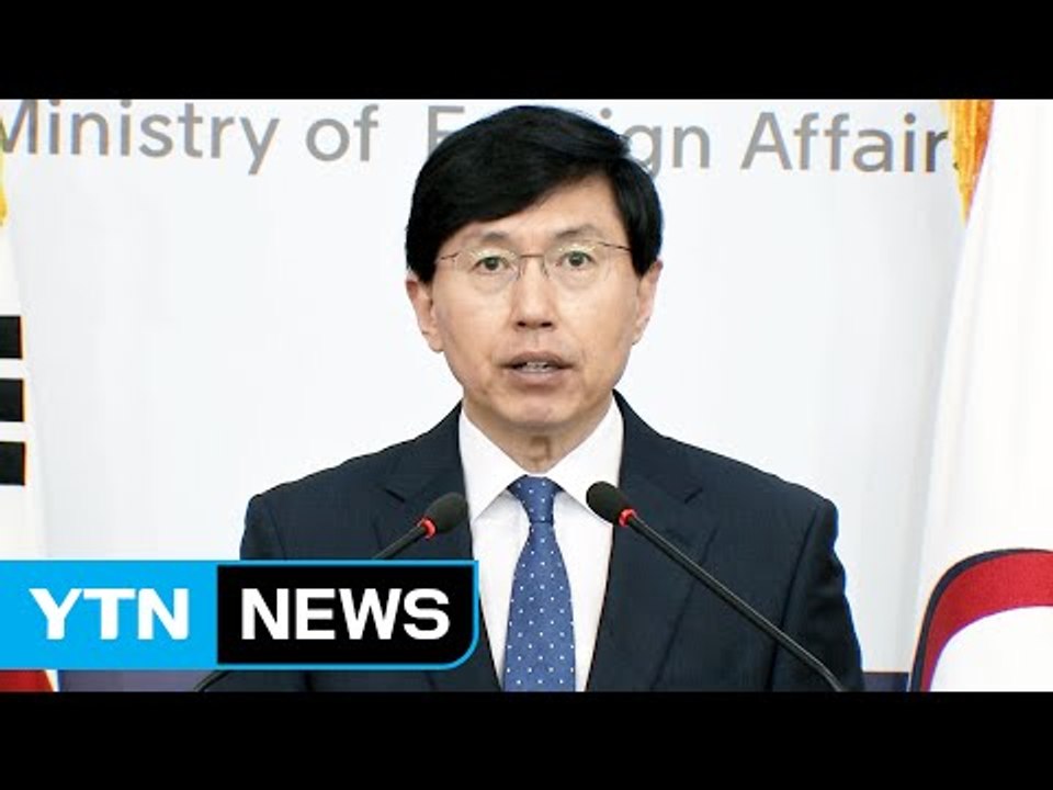 외교부 "北 미사일 발사 강력 규탄...안보리 결의 위반" / YTN (Yes! To...
