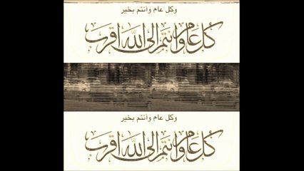 chanson orientale ( mestenni ih )  ,  أغنية شرقية ( مستني إيه )