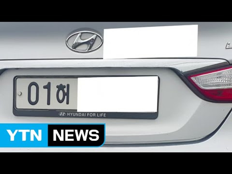 렌터카 업체 관리 부실...차량 23%에서 문제 발견 / YTN (Yes! Top N...
