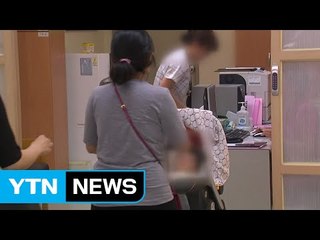 대학병원 신생아실 간호사 결핵...신생아 166명 특별 조사 / YTN (Yes! Top News)