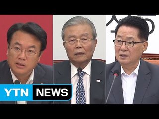 與 "시위꾼 엄벌" vs 野 "공안몰이·포퓰리즘" / YTN (Yes! Top News)