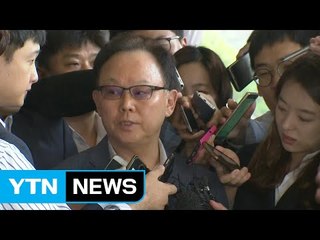 기준 前 롯데물산 사장 검찰 출석 "왜 사기라고 생각하나" (전문) / YTN (Yes! Top News)