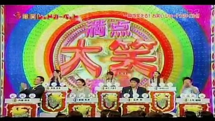 アンジャッシュ 感動エピソード