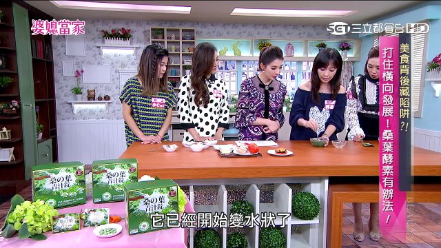 motherinlaw 20171114