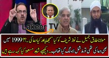 Dr Shahid Analysis on Mulana Tariq Jameel And Nawaz Sharif Meeting