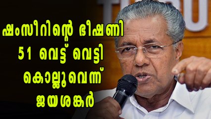 ചാനല്‍ ചർച്ചയില്‍ ജയശങ്കറിന് വധഭീഷണി | Oneindia Malayalam