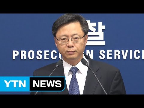우병우 수석 전혀 모르는 사람들에 대한 의혹 제기 / YTN (Yes! Top News)