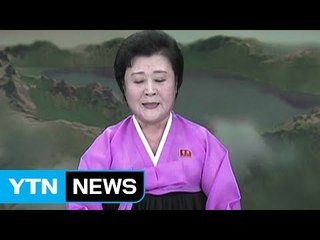 北 "남한 항구·비행장 목표로 미사일 발사 훈련" / YTN (Yes! Top News)
