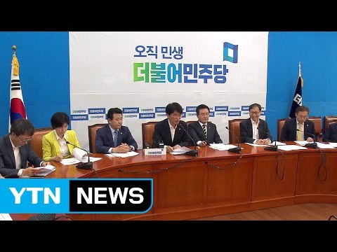 더민주, 사드 현안질문, 졸속 결정 민낯 ...사드특위 제안 / YTN (Yes! Top News)