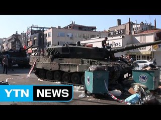 "터키 당국, 쿠데타 모의 사전에 인지"...숙청 본격화 / YTN (Yes! Top News)