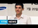 삼성화재배 바둑 예선 종료...유럽 첫 본선 진출 / YTN (Yes! Top News)