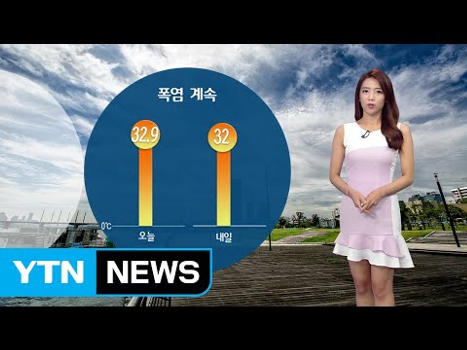 [날씨] 곳곳 소나기...내일도 찜질방 더위 계속 / YTN (Yes! Top News)