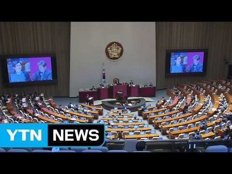 여야, 이틀째 '사드 공방'... 안보 위한 선택 vs 졸속 결정 / YTN (Yes! Top News)