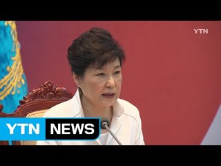 朴 "비난과 저항에 대통령 흔들리면 나라 불안" / YTN (Yes! Top News)