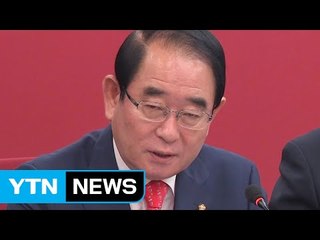 박명재 "우상호 與 당권 주자 겨냥 막말...사과해야" / YTN (Yes! Top News)