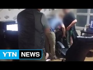 20억 대 스포츠 도박 사이트 운영 3명 구속 / YTN (Yes! Top News)