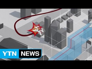 [기업] 건물 사이로 드론 날 수 있게 3차원 지도 제작 / YTN (Yes! Top News)