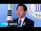 김상곤, 더민주 당권 레이스 가세...'친문 3파전' / YTN (Yes! Top News)