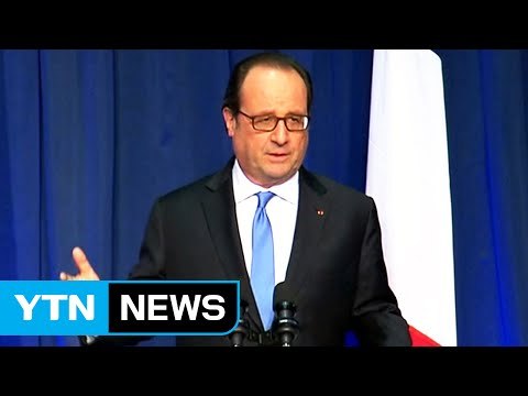 올랑드 대통령, 英 EU 탈퇴 협상 빨리 시작할수록 좋아 / YTN (Yes! Top News)