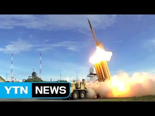 中, 대북제재 이행 보고서에 '사드 반대' 명시 / YTN (Yes! Top News)