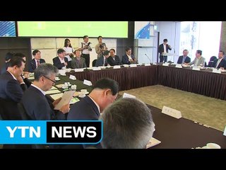 에너지 신산업 투자 확산 연합체 구성 / YTN (Yes! Top News)