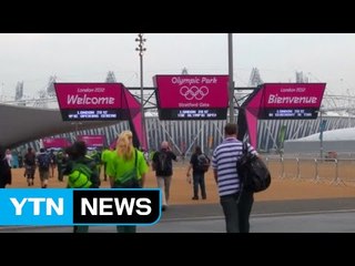 IOC "베이징·런던 올림픽 45명 도핑 추가 확인" / YTN (Yes! Top News)