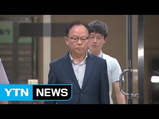 '조세 포탈' 기준 前 사장 구속...사장급으로 처음 / YTN (Yes! Top News)