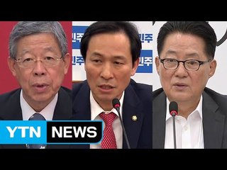 與 "신중하게 대처" vs 野 "사퇴·공수처 신설" / YTN (Yes! Top News)