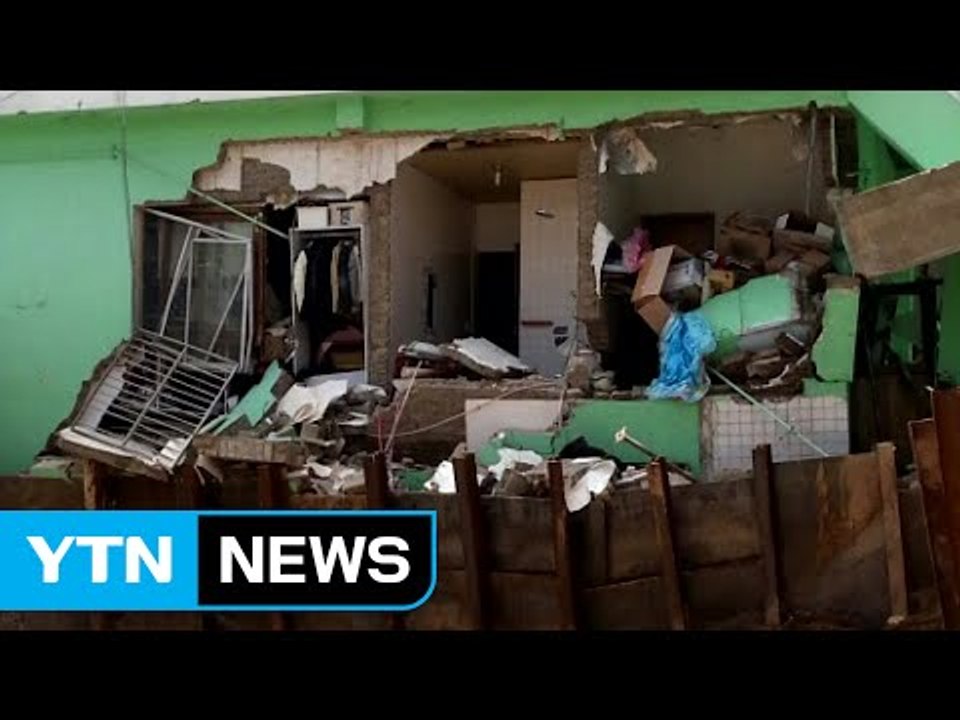 주택 담벼락 무너져...인명 피해 없어 / YTN (Yes! Top News)