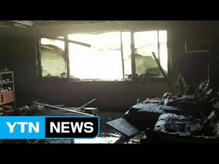 상가주택 불...30대 지체 장애인 숨져 / YTN (Yes! Top News)