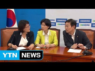 더민주 "교섭단체 의뢰 시 전 대통령 수사" 공수처법안 발표 / YTN (Yes! Top News)