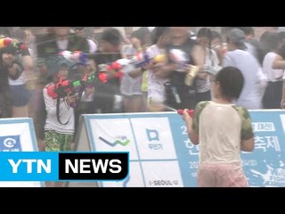 한강 주변에서 피서객 위한 여름 축제 / YTN (Yes! Top News)