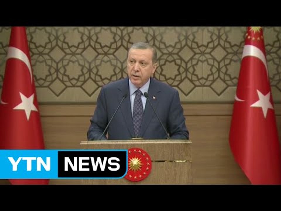 '에르도안 술탄시대'...인권 침해 우려 / YTN (Yes! Top News)