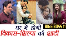 Bigg Boss 11: Vikas Gupta- Shilpa Shinde will get MARRIED inside the house, Gehna REVEALS |FilmiBeat