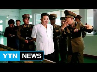 김정은, 인민군 물고기 사료공장 시찰 / YTN (Yes! Top News)