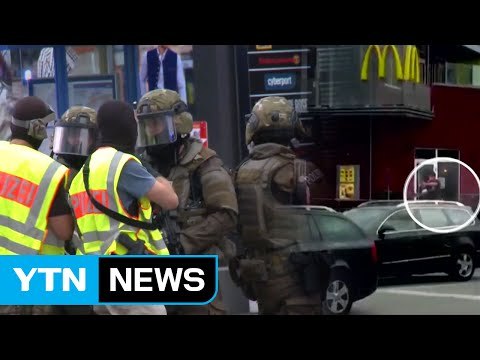 독일 뮌헨 총기난사 테러...9명 사망 / YTN (Yes! Top News)