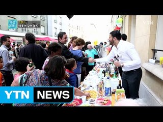 [세상교과서] "이웃아! 같이 놀자" / YTN (Yes! Top News)