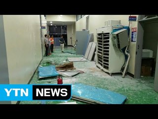 대학교 부속 건물서 건조기 폭발...1명 부상 / YTN (Yes! Top News)
