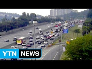 상행선 곳곳 정체 늘어...밤 11시쯤 풀릴 듯 / YTN (Yes! Top News)