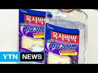 '가습기 살균제 피해' 국정조사 본격 시작 / YTN (Yes! Top News)