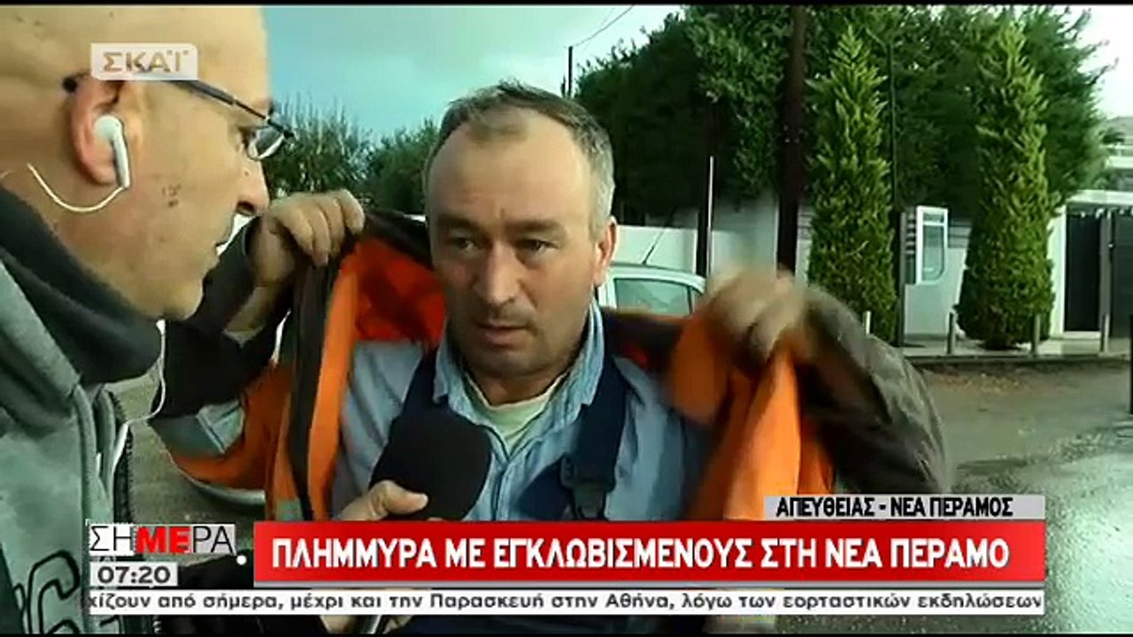 Εγκλωβισμένοι οδηγοί και επιβάτες αυτοκινήτων στην εθνική οδό Αθηνών - Κορίνθου