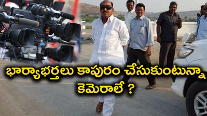 భార్యాభర్తలు ఇంట్లో కాపురం చేసుకుంటున్నా వదలరు  : జగన్ పాదయాత్ర పై JC సంచలనం