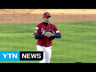 [YTN 실시간뉴스] KIA 유창식, 승부조작 자진신고...첫 사례 / YTN (Yes! Top News)