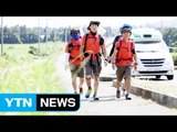 [좋은뉴스] 위기 가정 돕기 위해 국토 종단하는 청년들 / YTN (Yes! Top News)