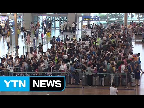 본격 휴가철...인천공항 최다 여행객 몰려 혼잡 / YTN (Yes! Top News)