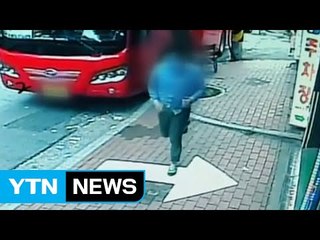 친구와 다툼 말리던 남성에게 흉기 휘둘러 / YTN (Yes! Top News)