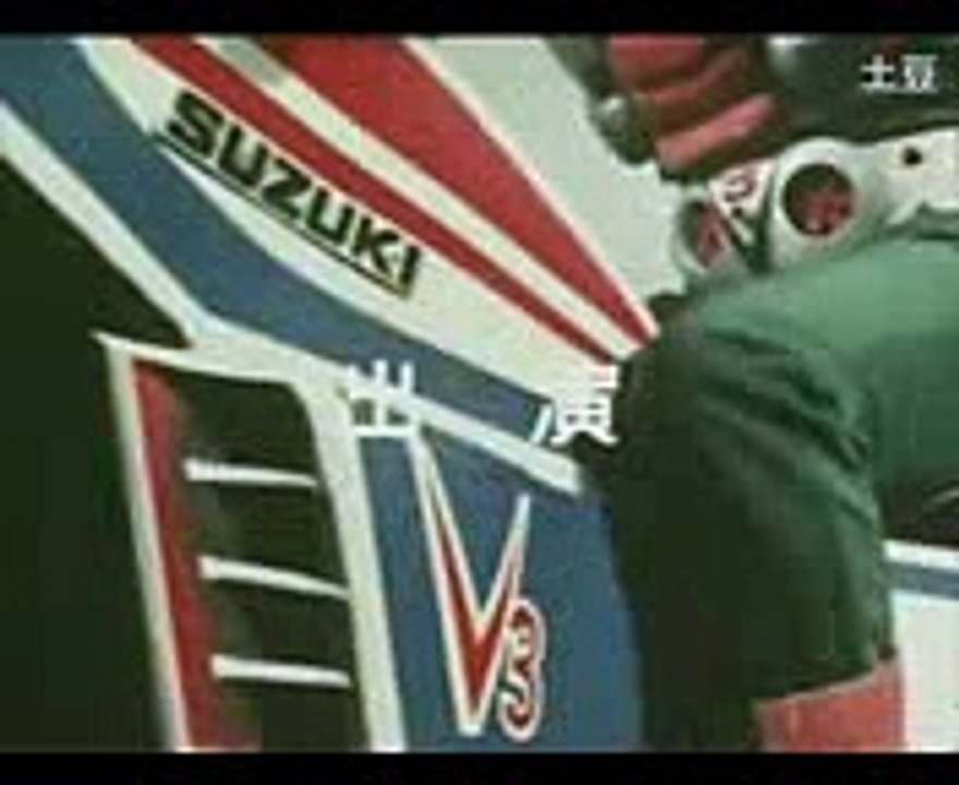 Kamen rider V3 Opening